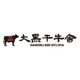 大黒千牛舎